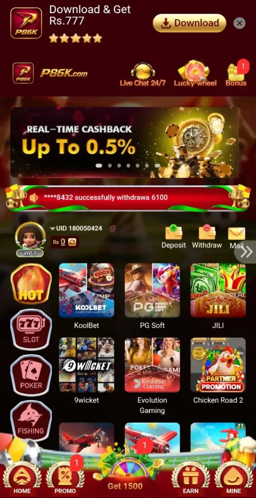 P68k Game