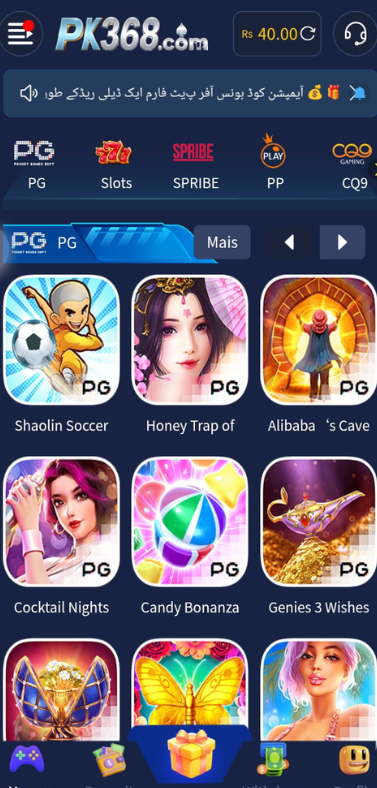Pk368 Game App Screenshot 
